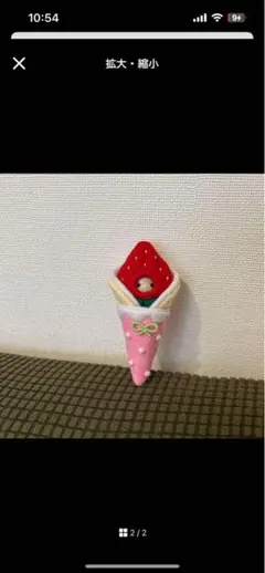 kaopis＊プロフ必読願います！様専用