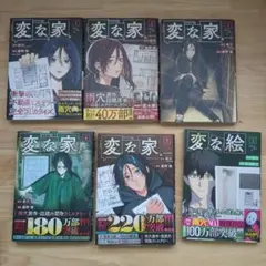 2026年最新】青年漫画の人気アイテム - メルカリ