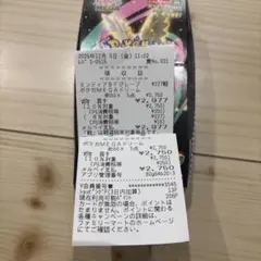 MEGAドリームEX 1BOXシュリンク無しペリペリ無し