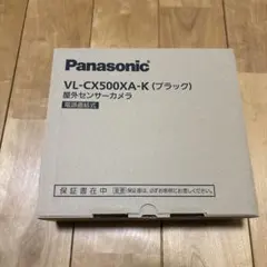 Panasonic VL-CX500XA-K ブラック屋外カメラのサムネイル