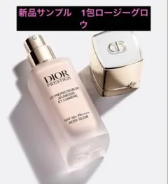 未使用ディオールプレステージホワイトルプロテクターUVルミエール　ロージーグロウ