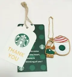 スターバックス　ホリデー　ラッピング　チャーム