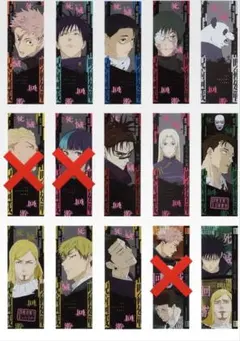 一番くじ　呪術廻戦　Ｌ賞　クリアポスター　12種