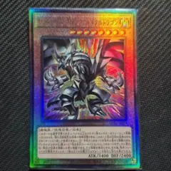 グランクワガーモンACE 4枚 R BT16 デジモンカードゲーム ちゅうてつ