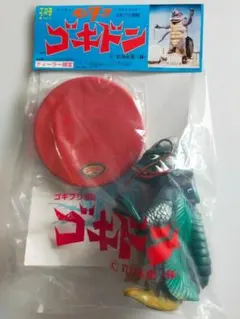 当時品 限定500個 イワタニ ゴキブリ怪獣 ゴキドン ソフビ フィギュア