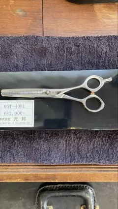 光邦シザー　KGT セニング用 光邦シザーズ ザックセニング(KOUHO)