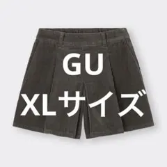 GU コーデュロイスコート　ブラウン