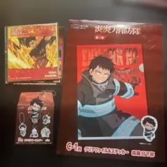 炎炎ノ消防隊　DMMくじ 森羅日下部3点セット C賞 D賞 E賞