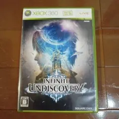 インフィニット アンディスカバリー