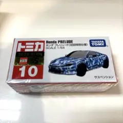 トミカ　ホンダ プレリュード 初回特別仕様