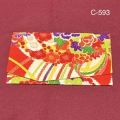 C-593ハンドメイド　着物リメイク 　慶事用袱紗