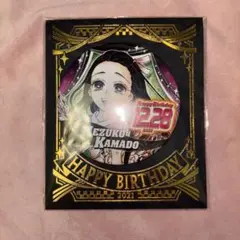 竈門禰豆子 バースデー 缶バッジ 2021