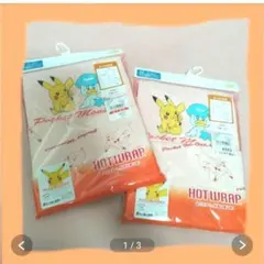 新品未開封　 半袖肌着 100センチ 2枚セット×2