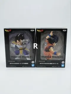 ドラゴンボールZ MATCH MAKERS 孫悟空 ベジータ フィギュア 2種