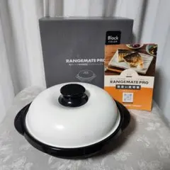2026年最新】レンジメートプロの人気アイテム - メルカリ