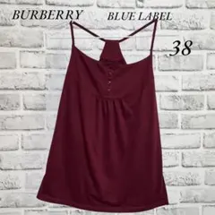 BURBERRY BLUE LABEL 透かしボタン　タンクトップ 38のサムネイル