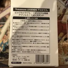 Pokémon LEGENDS アルセウス フォトスタンド