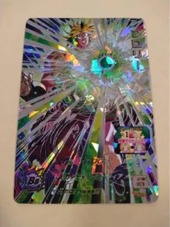 2026年最新】ugm7-sec2ブロリーの人気アイテム - メルカリ