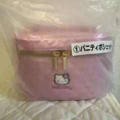 ハローキティ バニティポシェット もう値下げしません