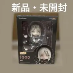 ば*ふ様 【新品未開封/正規品】ねんどろいど Bloodborne フィギュアのサムネイル