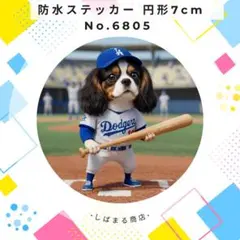 Item thumbnail for item 91cfad59-115c-4927-999a-b6cf8d6f544e