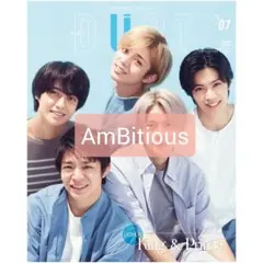 DUeT 2022年7月号 切り抜き AmBitious