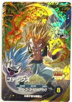 ドラゴンボールスーパーダイバーズ5弾 GODレア ゴテンクス