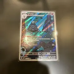 ヨマワル AR スカーレット&バイオレット 拡張パック ナイトワンダラー
