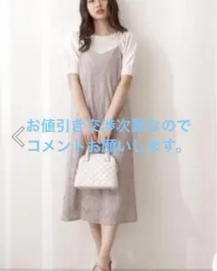 レースワンピース