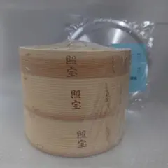照宝　杉せいろ　21cm 蒸篭　蒸し板 照宝 杉せいろ 21cm 蒸篭 蒸し板 照宝 杉せいろ 一段 蒸し板セット