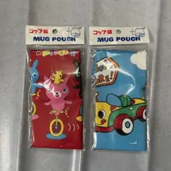 新品未開封　ミキハウス　巾着 コップ袋 うさぎ　車　カー　赤　青　2点セット
