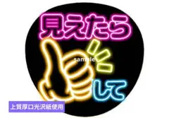 はるりょーまん様 リクエスト 2点 まとめ商品