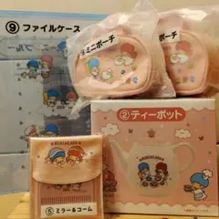 サンリオ　キキララ　一番くじ　５点セット