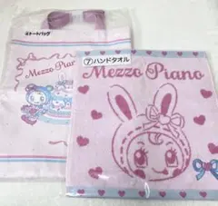 mezzopiano メゾピアノ一番くじ トートバッグ＆ハンドタオルセット売り