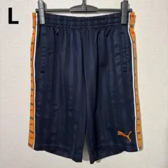 PUMA プーマ　ジャージ　ハーフパンツ　オレンジ L