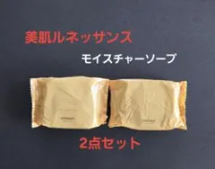 ステファニー化粧品 美肌ルネッサンス モイスチャーソープ 2点セットのサムネイル