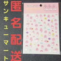 【入手困難】サンキューマート おぱんちゅうさぎ ネイルパーツシール ➂