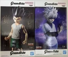 匿名配送】ハンターハンター Grandista ゴン キルア フィギュア②