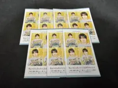 ◎ 推しの証明写真 那須雄登