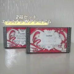 プラセンティスト エンリッチングクリーム28g2点セット - メルカリ