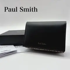 【新品未使用】ポールスミス 名刺入れ カードケース マルチストライプ レザー