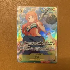 ゆ*う様 ワンピースカード　ナミ　EB03-053 SRパラレル