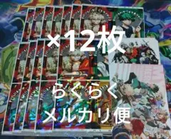 最強ジャンプ　１月号　付録 僕のヒーローアカデミア セット