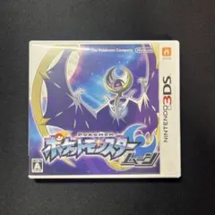 ポケットモンスター ムーン　カビゴンGX付き