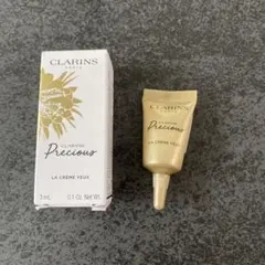 クラランスプレシャス ラ クレーム ユー3ml