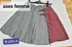 axes femme　アクシーズファム　ワインレッド✕チェックキュロット