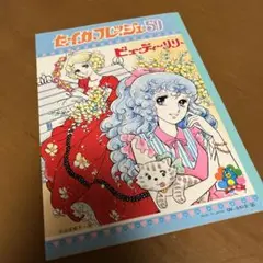 LP】キャンディ・キャンディ 堀江美都子 レコード アニメ レア - メルカリ
