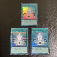 遊戯王　壺　壺コレクション　無欲な壺　TBC1 ウルトラパラレル　25周年記念