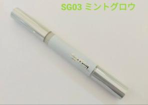 ★1度のみ使用　EXCEL SG03 ミントグロウ リキッドコンシーラーのサムネイル