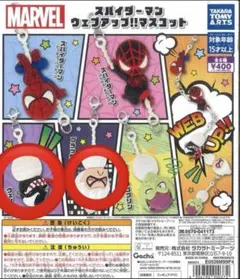 MARVEL スパイダーマン ヴェノム ブラックキャットセット売り - メルカリ